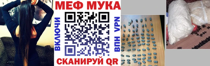 Продажа наркотиков Белая Калитва Конопля  Мефедрон  МДМА  Гашиш  Alpha-PVP 