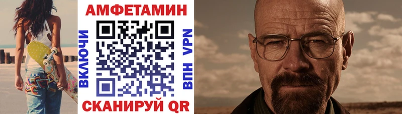 kraken сайт  где найти   Белая Калитва  Amphetamine Розовый 