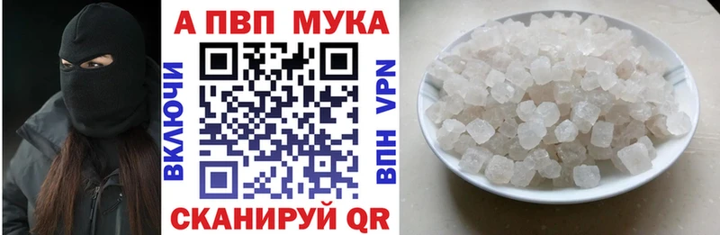 A PVP СК  Белая Калитва 