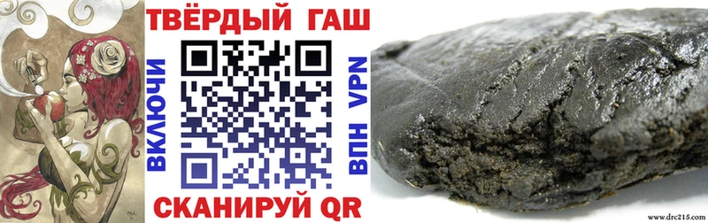 мега маркетплейс  Белая Калитва  ГАШИШ Premium 