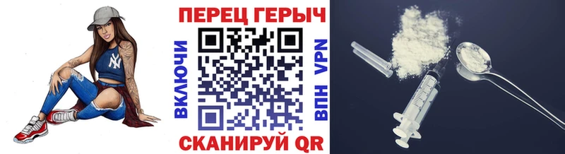 где найти наркотики  Белая Калитва  ГЕРОИН гречка 