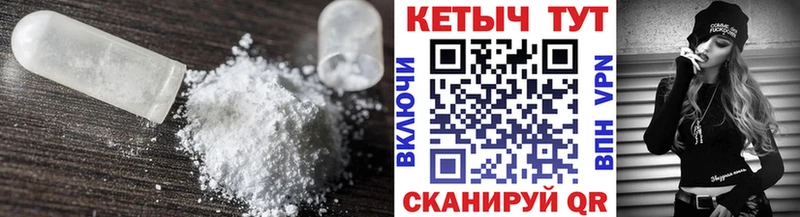 даркнет сайт  Белая Калитва  Кетамин ketamine 