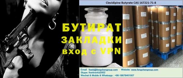 молекула духа Няндома