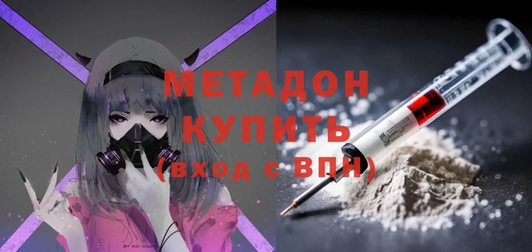 молекула духа Няндома