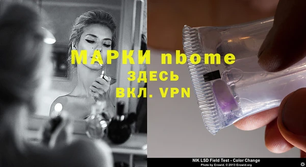 2c-b Абинск