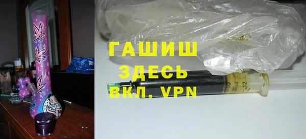 спиды Абдулино