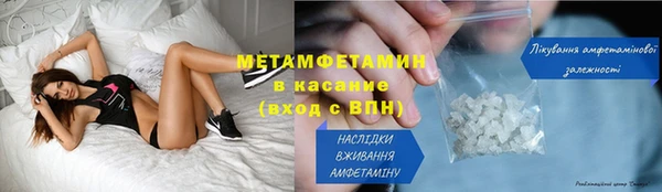 прущие крисы Абаза