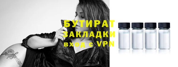 молекула духа Няндома