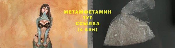 MESCALINE Нягань