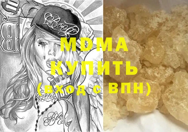 молекула духа Няндома
