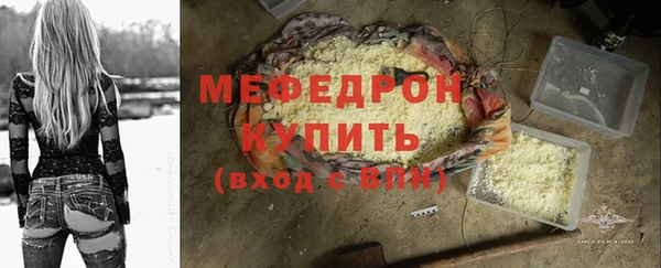MESCALINE Нягань