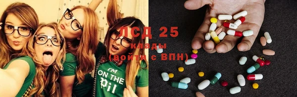 2c-b Абинск