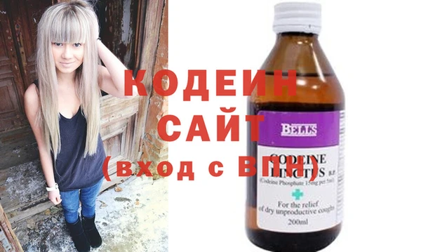 2c-b Абинск
