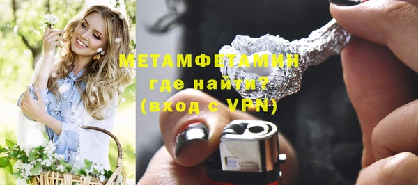 кокаин VHQ Нязепетровск