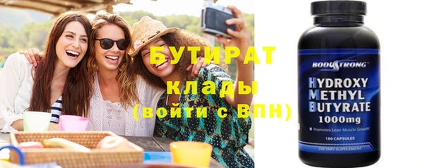 MESCALINE Нягань