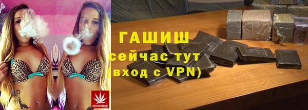 кокаин VHQ Нязепетровск