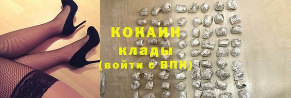 спиды Абдулино
