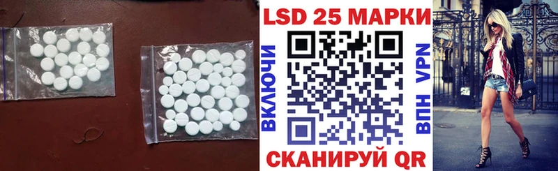 Лсд 25 экстази кислота  Белая Калитва 