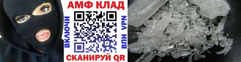 Метамфетамин кристалл Белая Калитва
