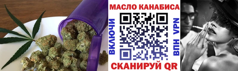ТГК жижа  Белая Калитва 